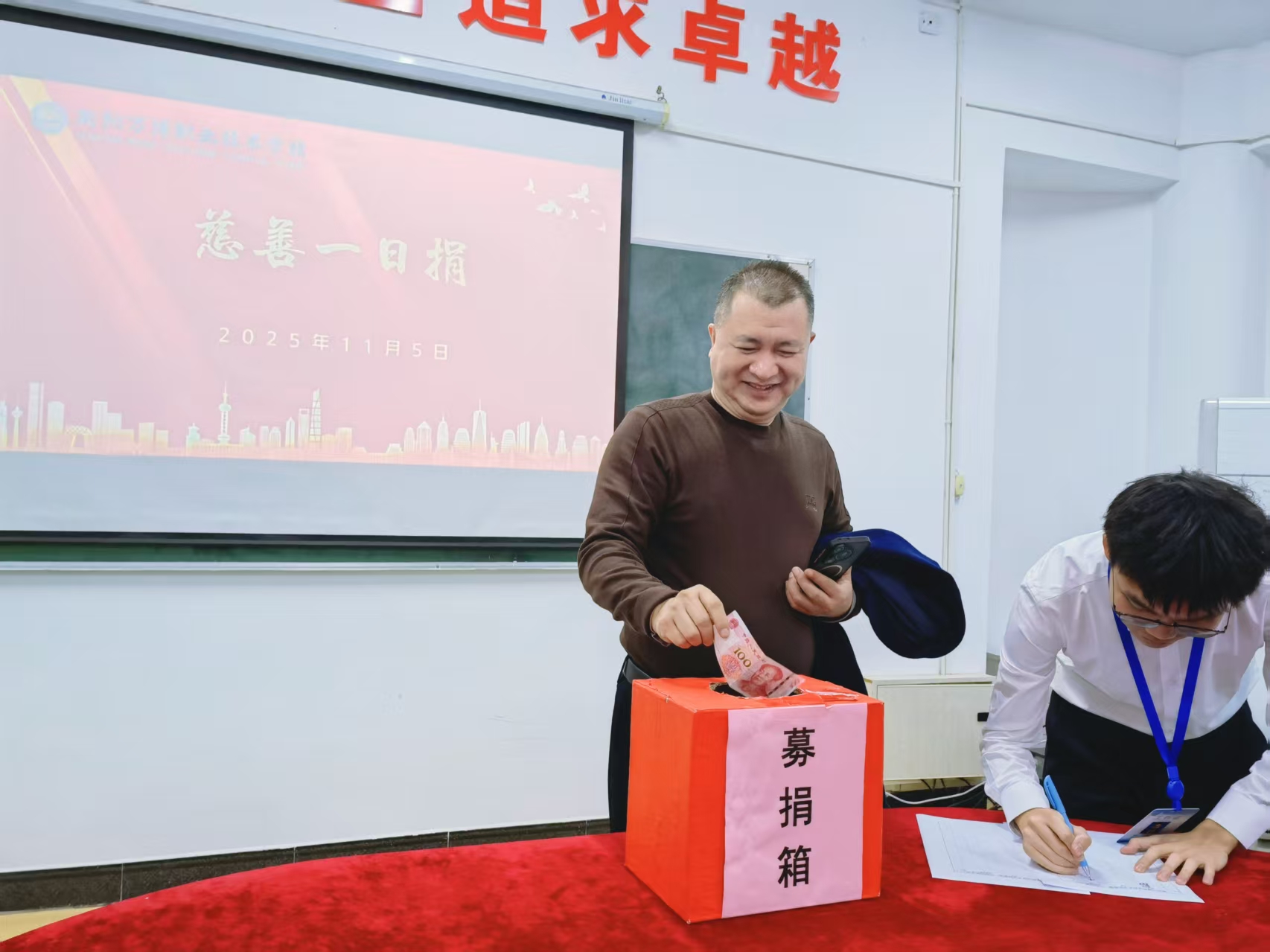 微信图片_20251106163606_473_153.jpg 1762418213305.jpg